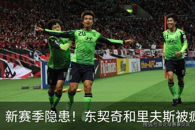 新赛季隐患！东契奇&里夫斯被疯狂包夹 两人仅半节各2次失误