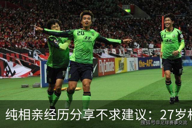 纯相亲经历分享不求建议：27岁相亲23岁弟弟，请我吃自助还吐槽“买新能源的都是奇葩”，真绝了